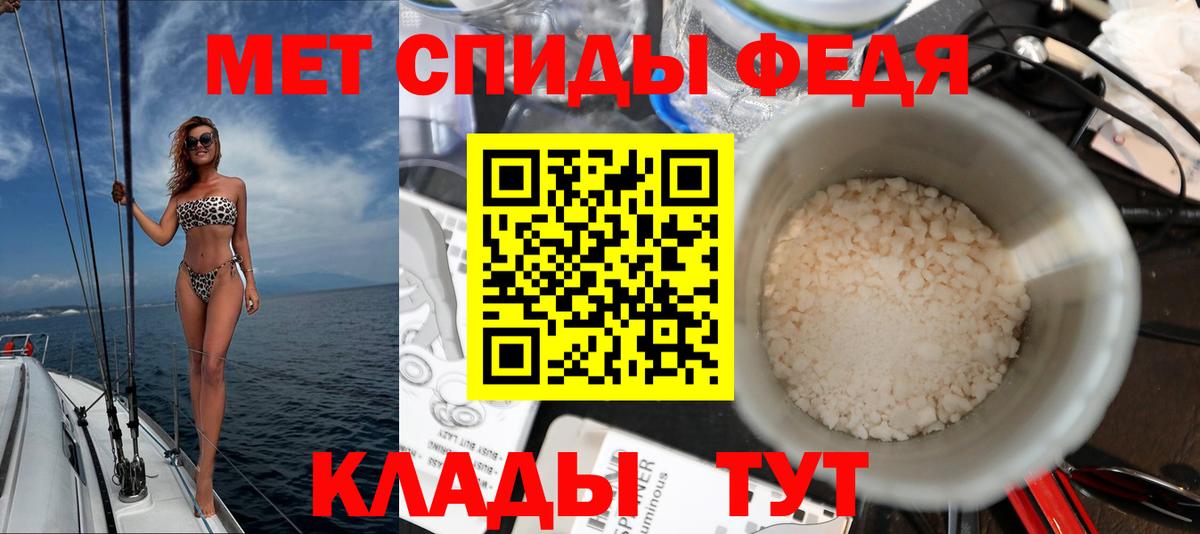 Амфетамин  Вход с VPN  Чита  АМФ Premium 