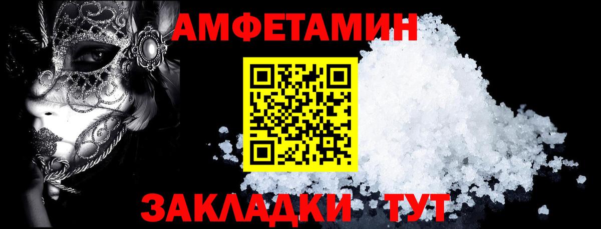 Амфетамин VHQ Чита