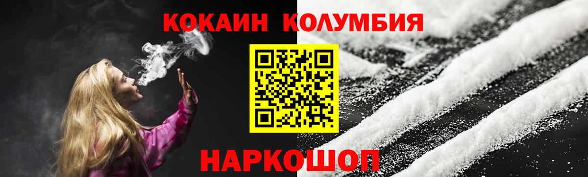 КОКАИН 99% Чита