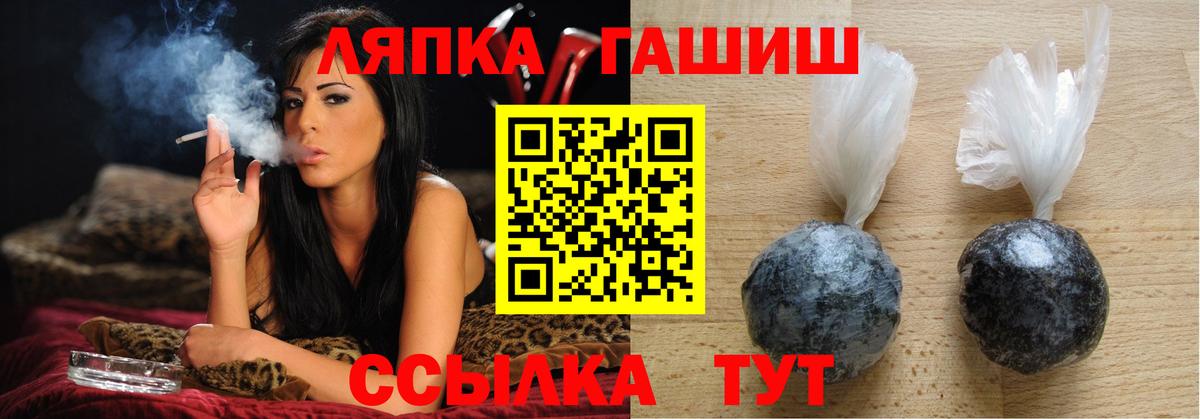 ГАШ Cannabis  Вход с VPN  Чита  Гашиш Изолятор 