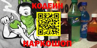 мефедрон Лесосибирск