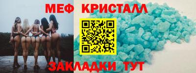 синтетический гашиш Мариинск