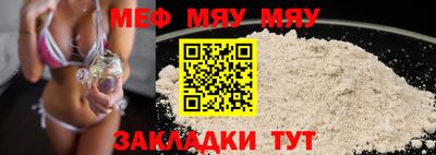 молекула духа Ликино-Дулёво