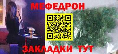 мефедрон Лесосибирск