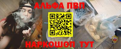 молекула духа Ликино-Дулёво