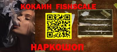каннабис Ливны