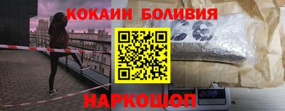 мефедрон Малоярославец