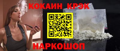 мефедрон Лесосибирск