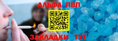 молекула духа Ликино-Дулёво