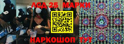 молекула духа Ликино-Дулёво