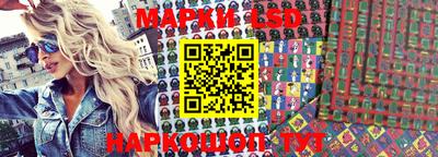 мефедрон Лесосибирск