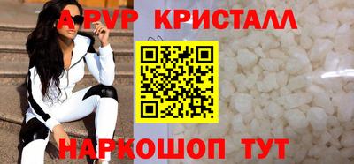 каннабис Ливны