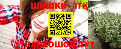 каннабис Ливны