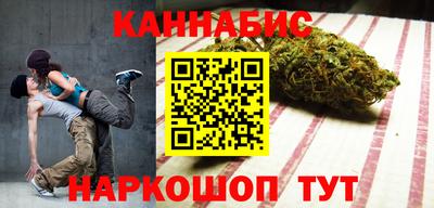 каннабис Ливны