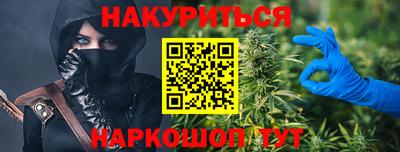 каннабис Ливны