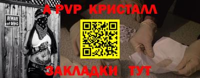 мефедрон Лесосибирск
