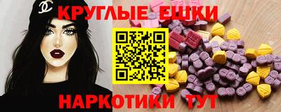 молекула духа Ликино-Дулёво
