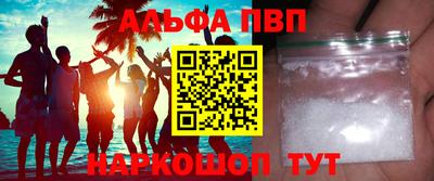 каннабис Ливны