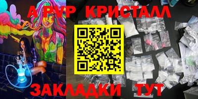 мефедрон Лесосибирск