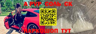 мефедрон Лесосибирск