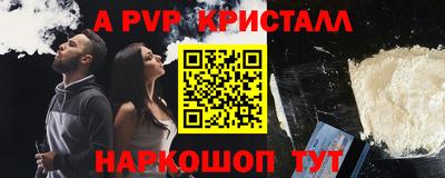 мефедрон Лесосибирск