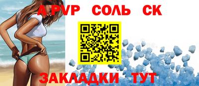 мефедрон Лесосибирск