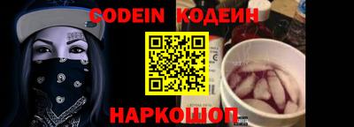 мефедрон Лесосибирск