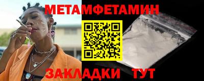 мефедрон Лесосибирск