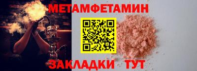 молекула духа Ликино-Дулёво