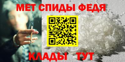 стафф Малгобек
