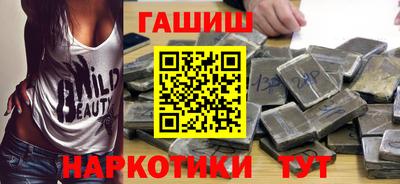 молекула духа Ликино-Дулёво