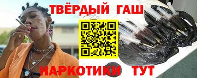 молекула духа Ликино-Дулёво
