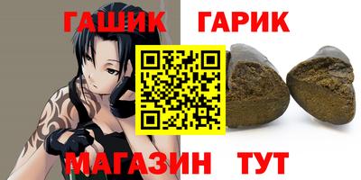молекула духа Ликино-Дулёво