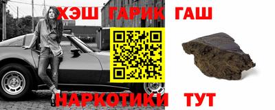 каннабис Ливны