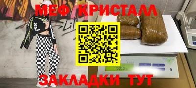 молекула духа Ликино-Дулёво
