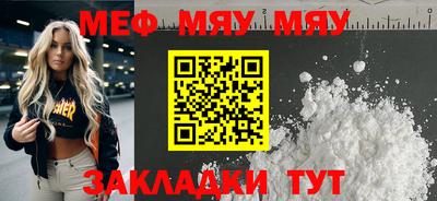 молекула духа Ликино-Дулёво