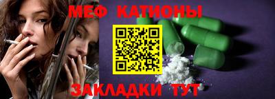 мефедрон Лесосибирск