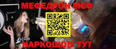 молекула духа Ликино-Дулёво