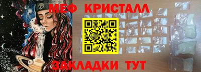 мефедрон Лесосибирск
