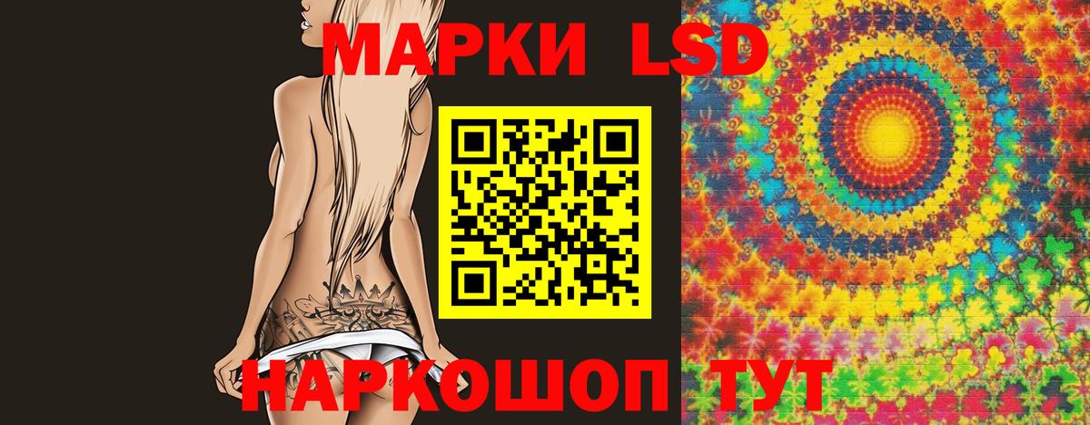 Лсд 25 экстази кислота  ЛСД экстази ecstasy  Вход с VPN  Чита 