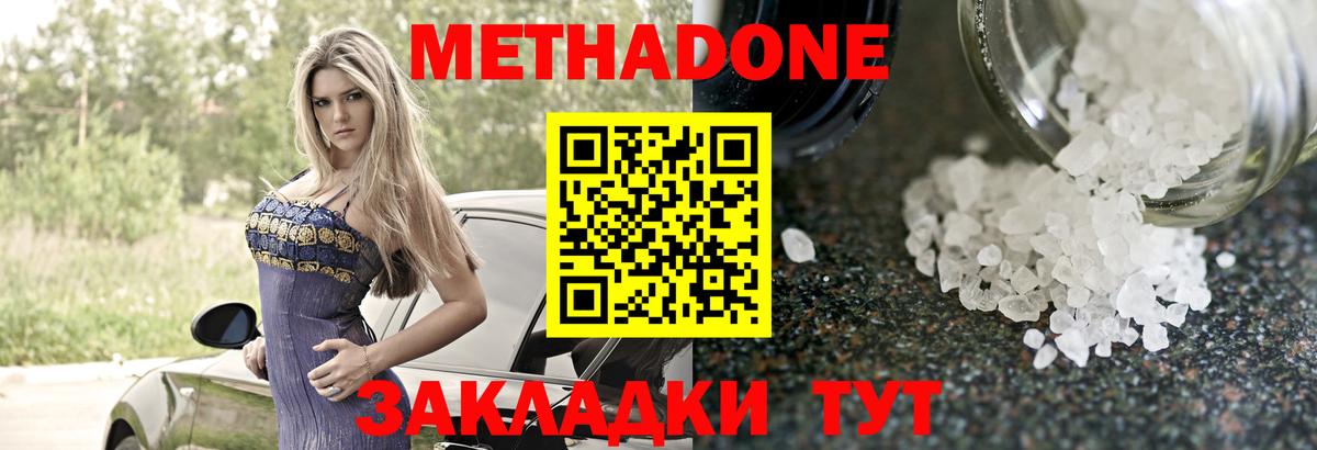 Альфа ПВП Чита