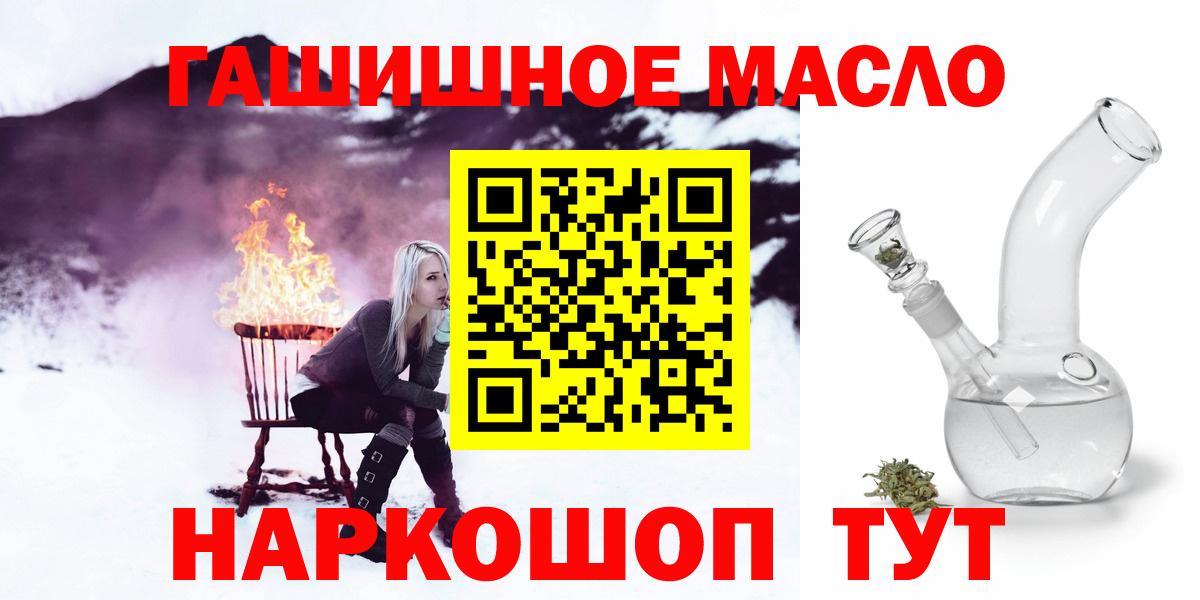 Дистиллят ТГК вейп с тгк Чита