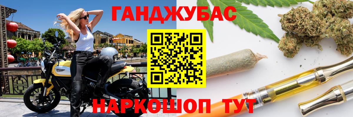 Бошки марихуана план  Вход с VPN  Чита  Шишки марихуана LSD WEED  Шишки марихуана планчик 